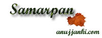 Samarpan Logo